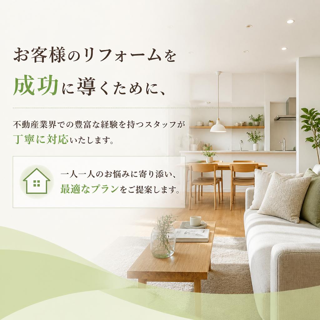実績のあるスタッフがサポート