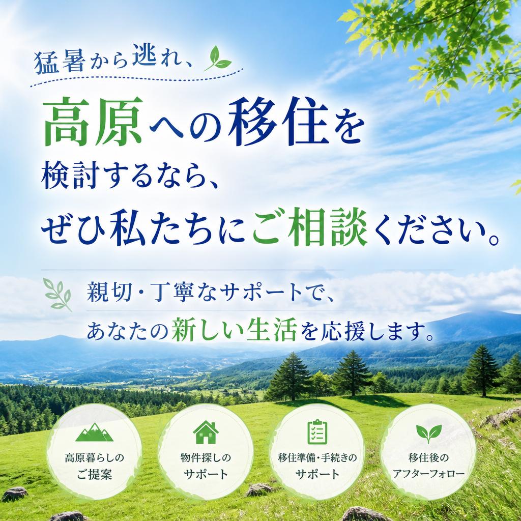 今すぐお問い合わせを！